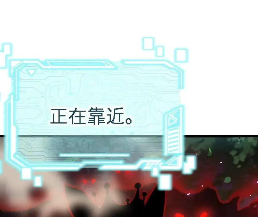 第21话 王选征途 第127页