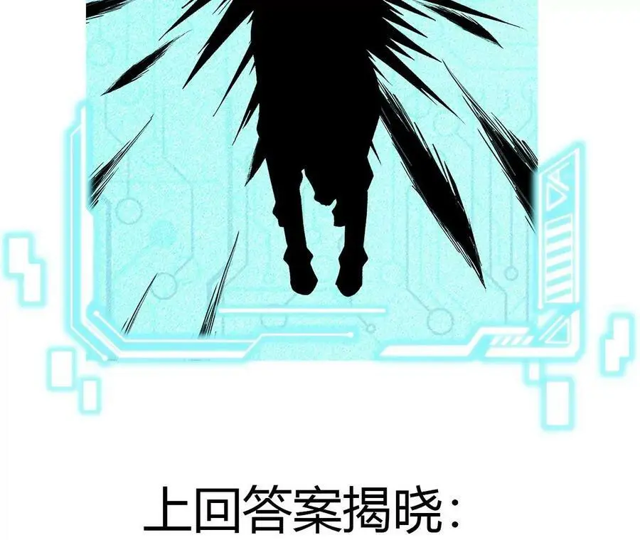 第21话 王选征途 第132页