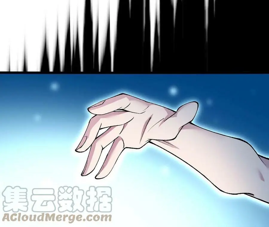 第20话 过往的碎片 第17页