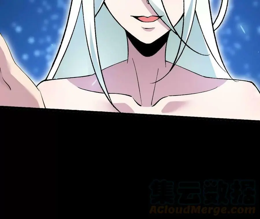 第20话 过往的碎片 第45页