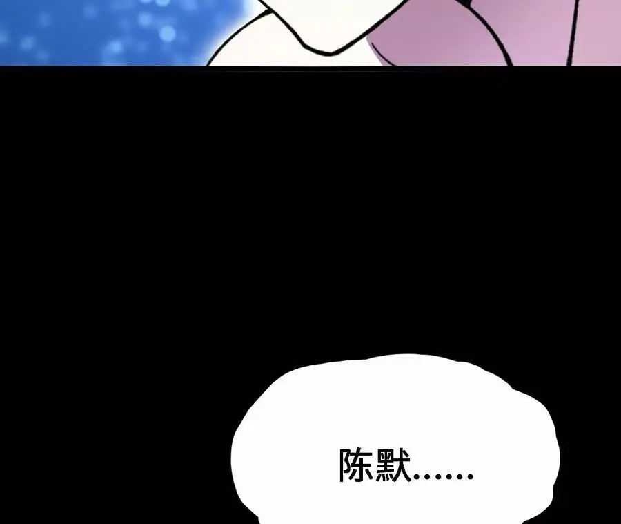 第20话 过往的碎片 第102页