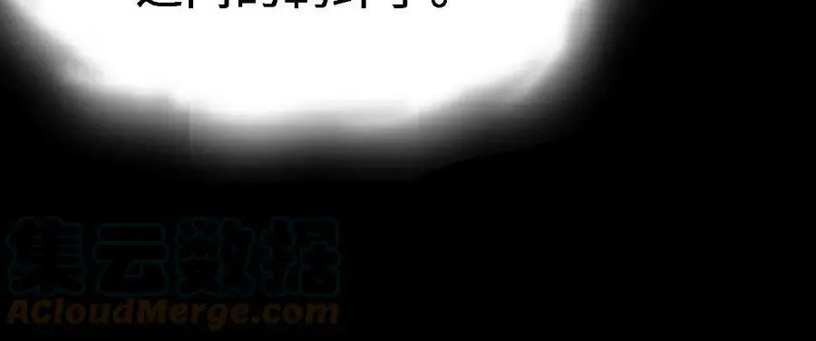 第20话 过往的碎片 第109页