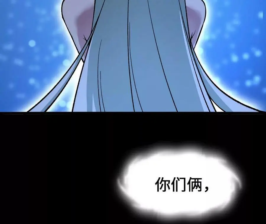 第20话 过往的碎片 第112页