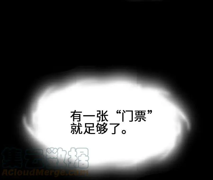 第20话 过往的碎片 第113页