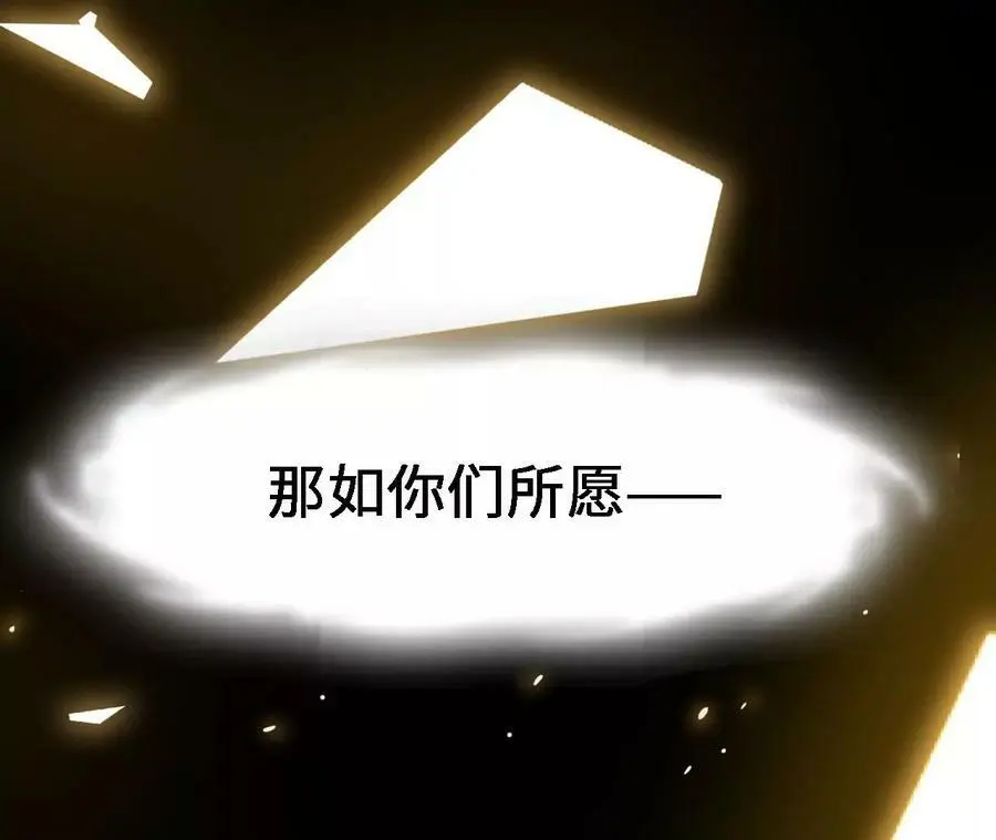 第20话 过往的碎片 第156页