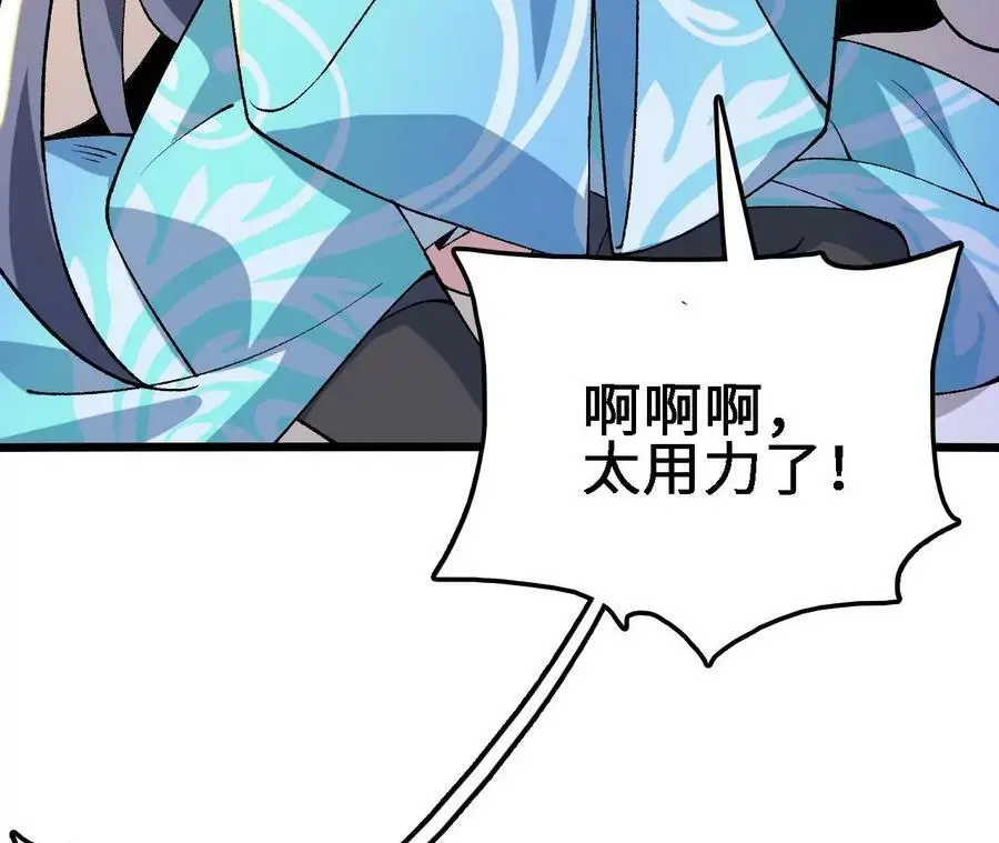 第20话 过往的碎片 第170页