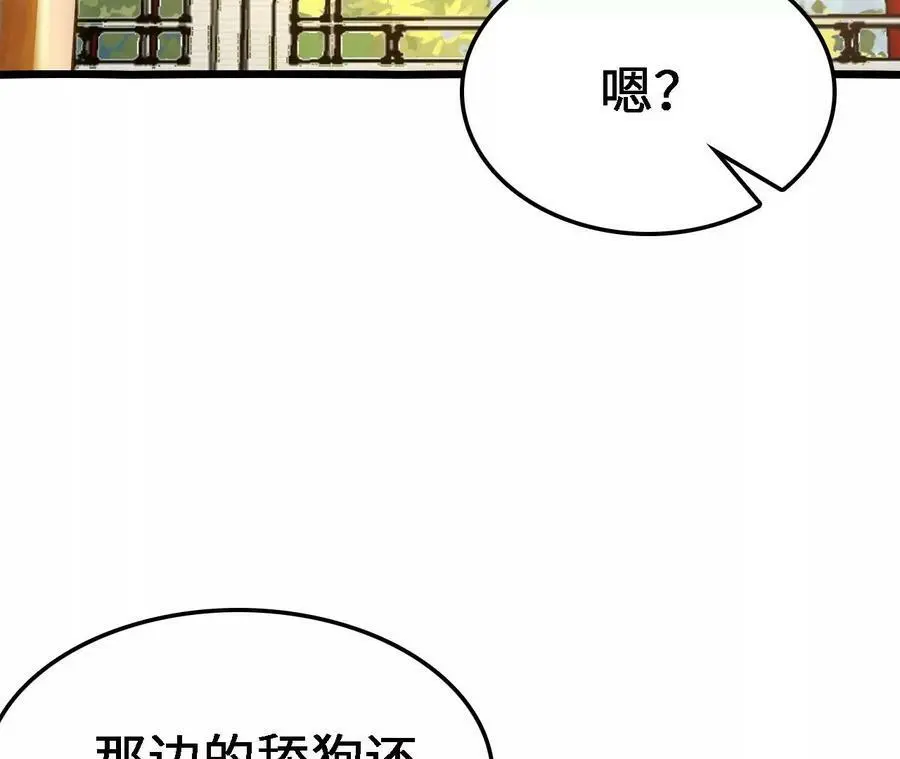 第20话 过往的碎片 第172页