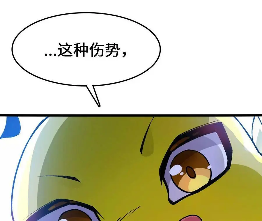 第20话 过往的碎片 第179页