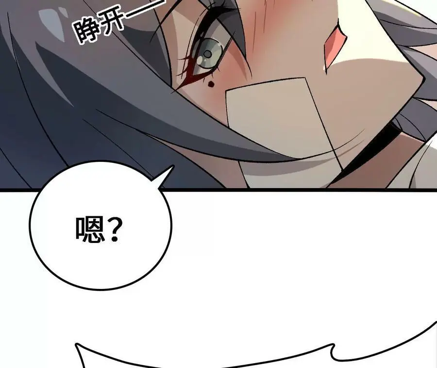 第20话 过往的碎片 第183页
