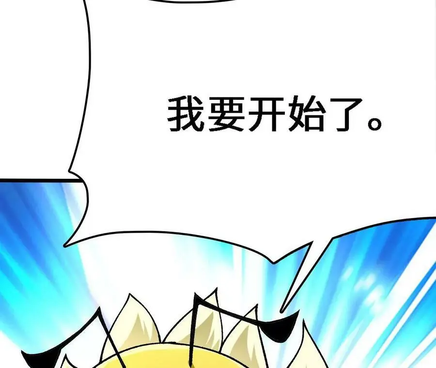 第20话 过往的碎片 第184页