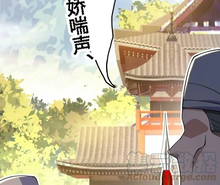 第20话 过往的碎片 第189页