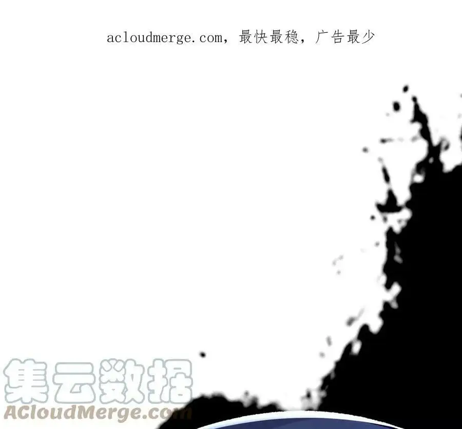 第19话 大逃杀，开幕！ 第1页