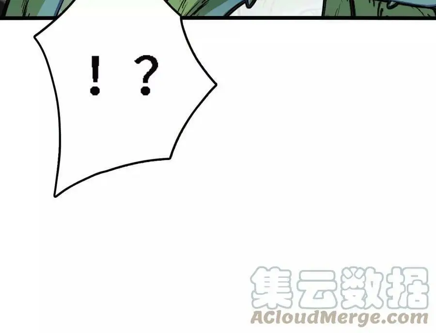 第19话 大逃杀，开幕！ 第21页
