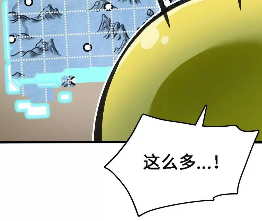 第19话 大逃杀，开幕！ 第114页