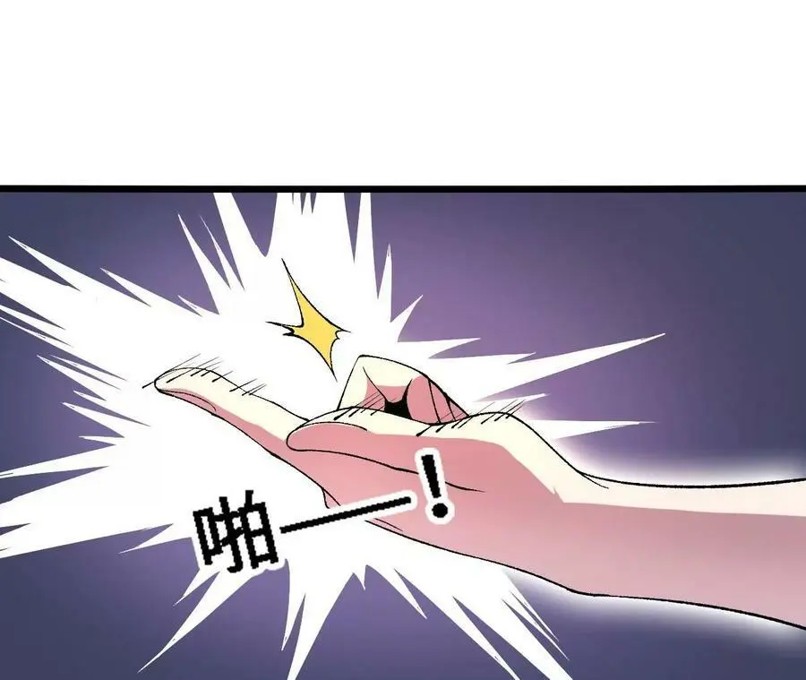 第19话 大逃杀，开幕！ 第120页