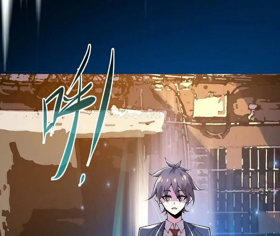 第19话 大逃杀，开幕！ 第122页