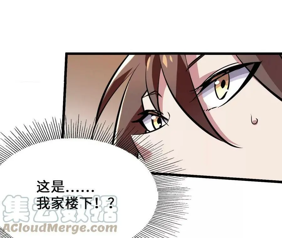 第19话 大逃杀，开幕！ 第125页