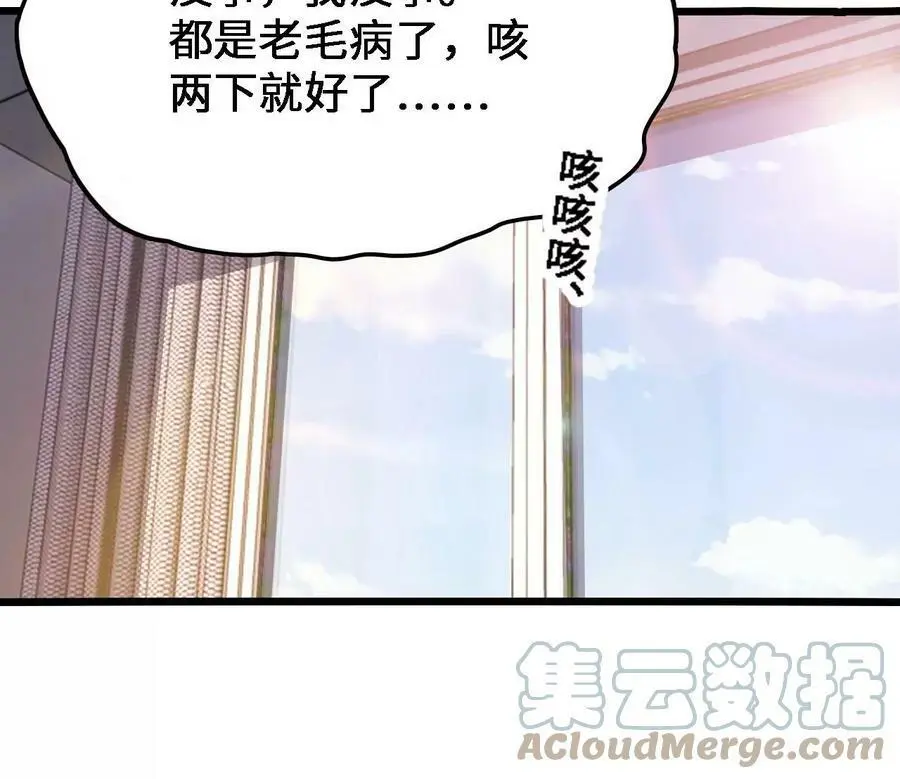第19话 大逃杀，开幕！ 第149页