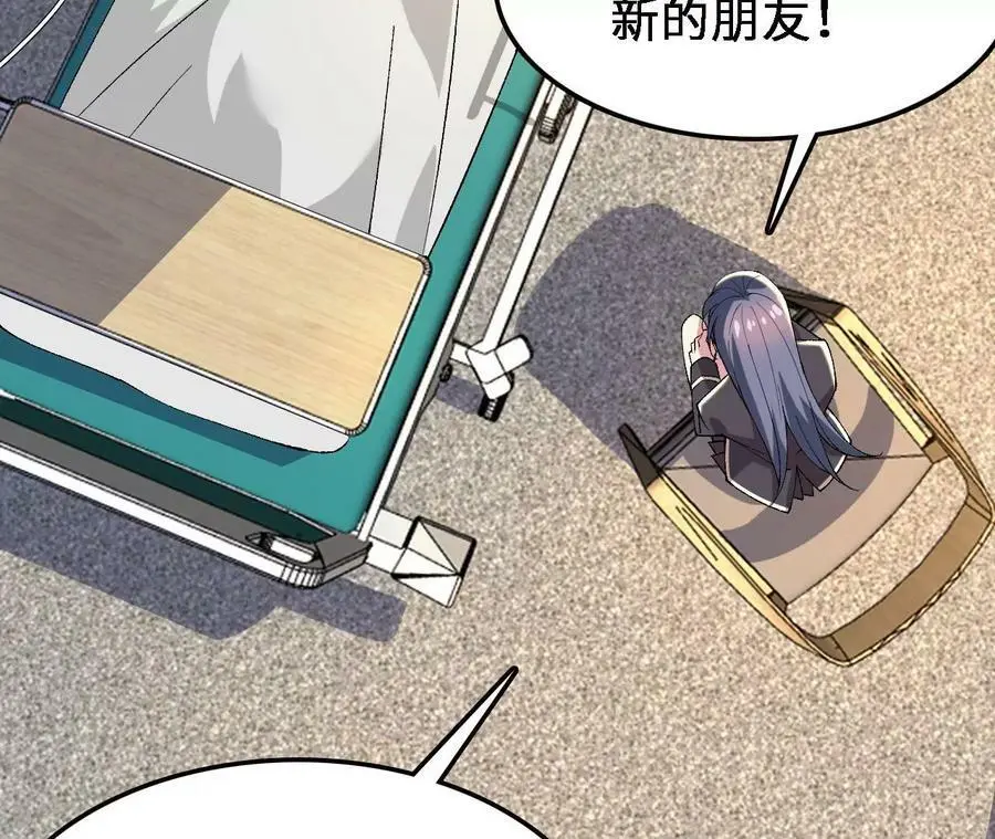 第19话 大逃杀，开幕！ 第162页