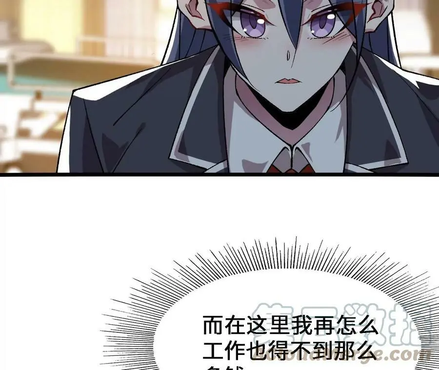 第19话 大逃杀，开幕！ 第177页