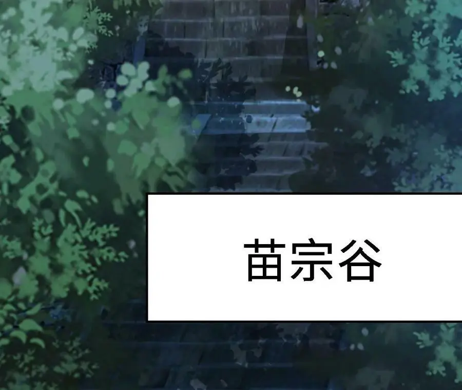 第19话 大逃杀，开幕！ 第199页