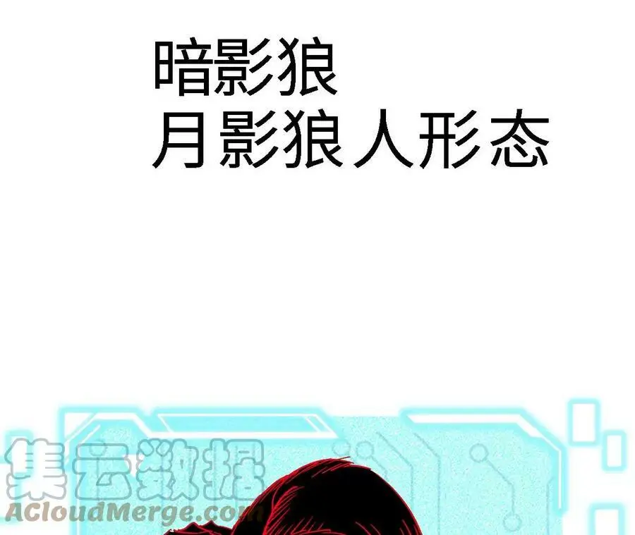 第19话 大逃杀，开幕！ 第221页