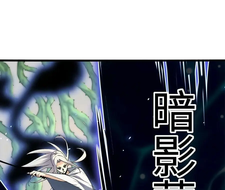 第18话 驱散暗影的光芒 第16页