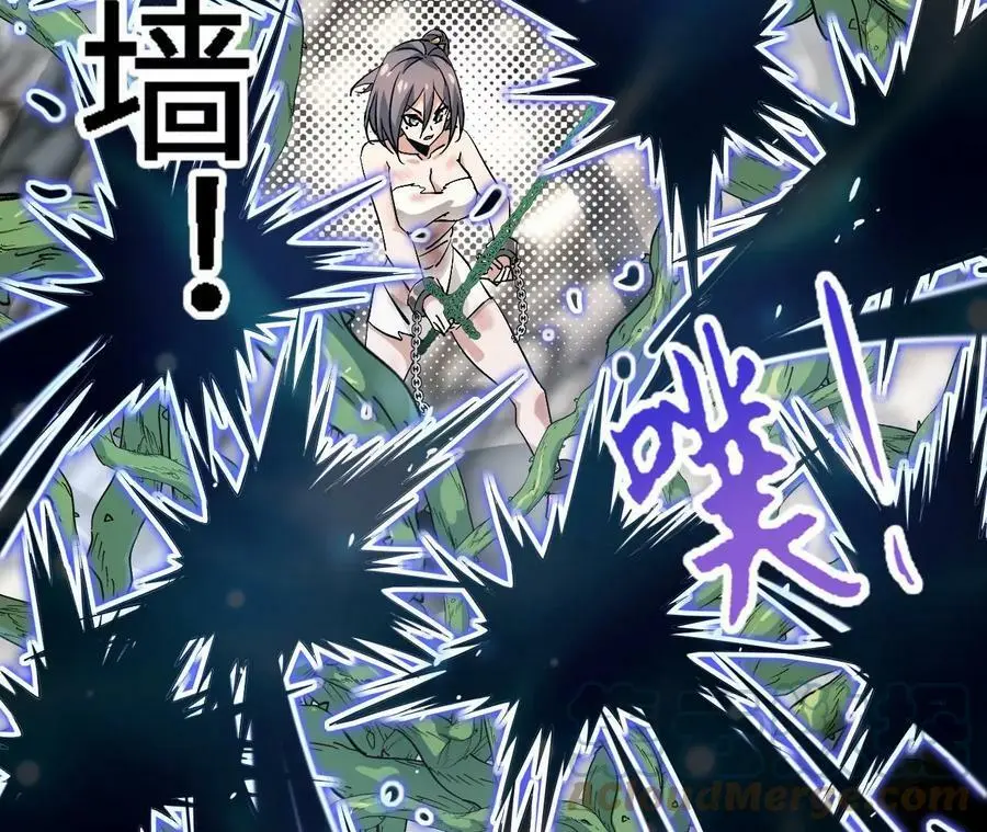 第18话 驱散暗影的光芒 第21页