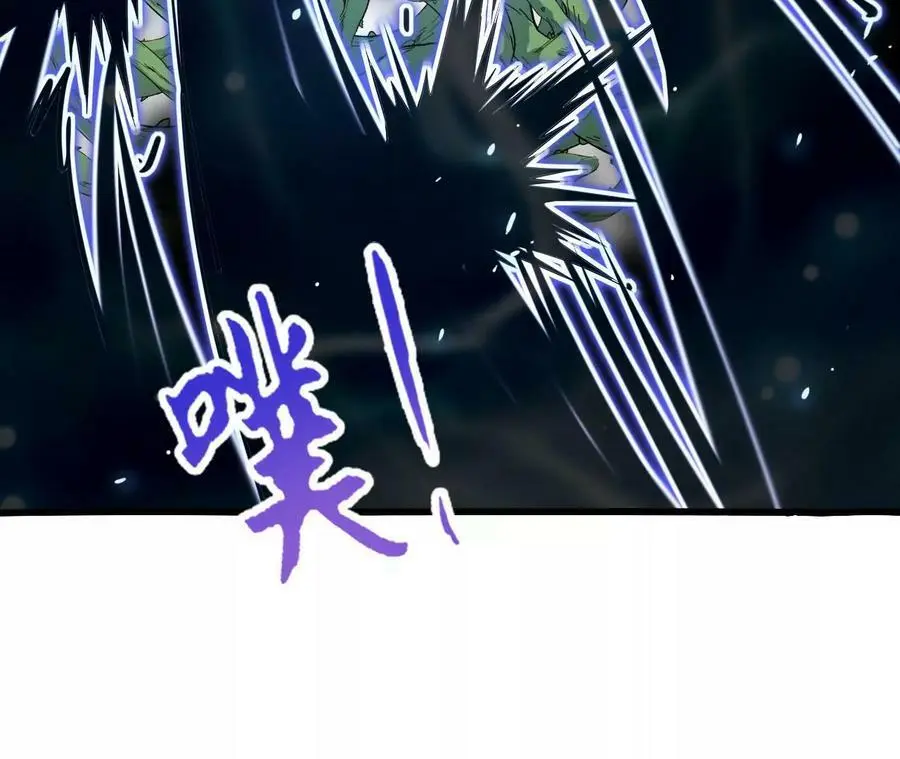 第18话 驱散暗影的光芒 第22页