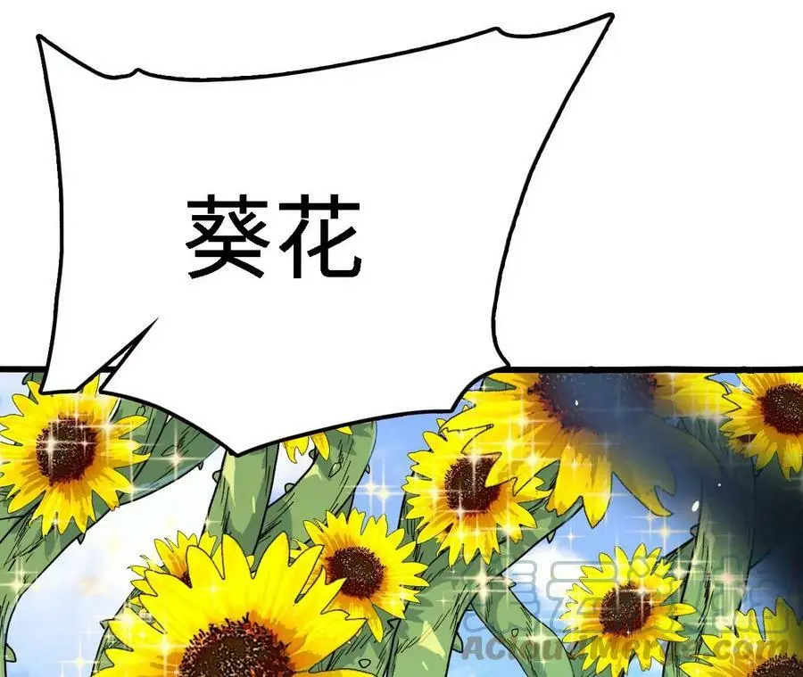 第18话 驱散暗影的光芒 第25页