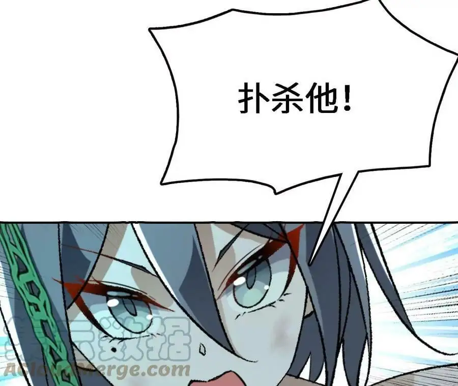 第18话 驱散暗影的光芒 第37页