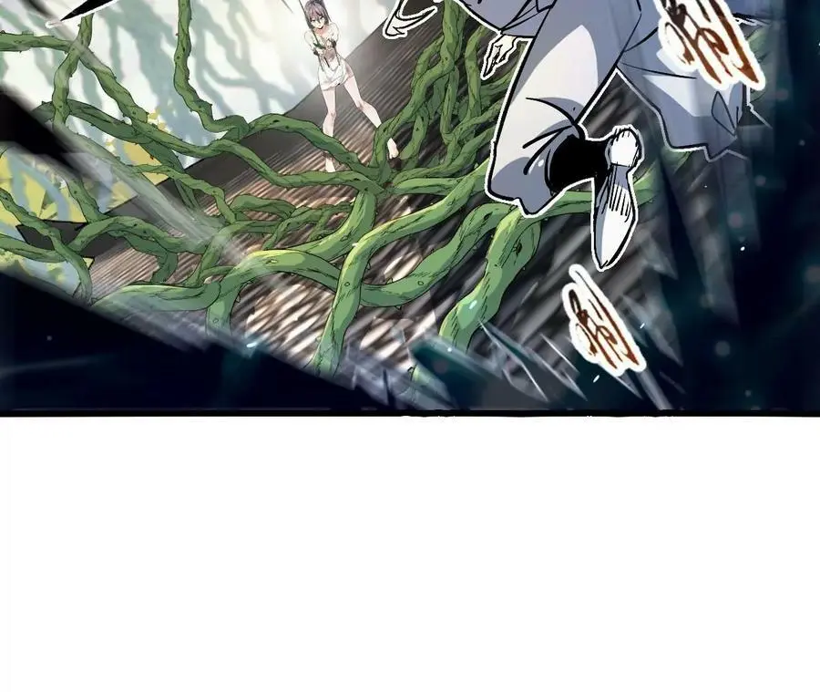 第18话 驱散暗影的光芒 第51页