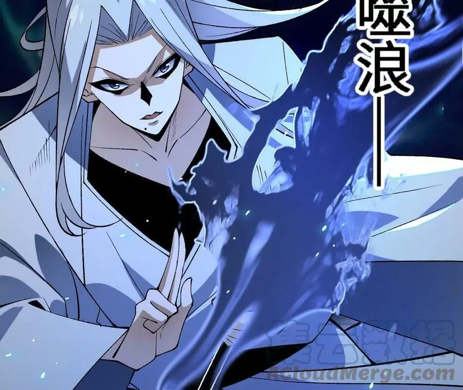 第18话 驱散暗影的光芒 第53页