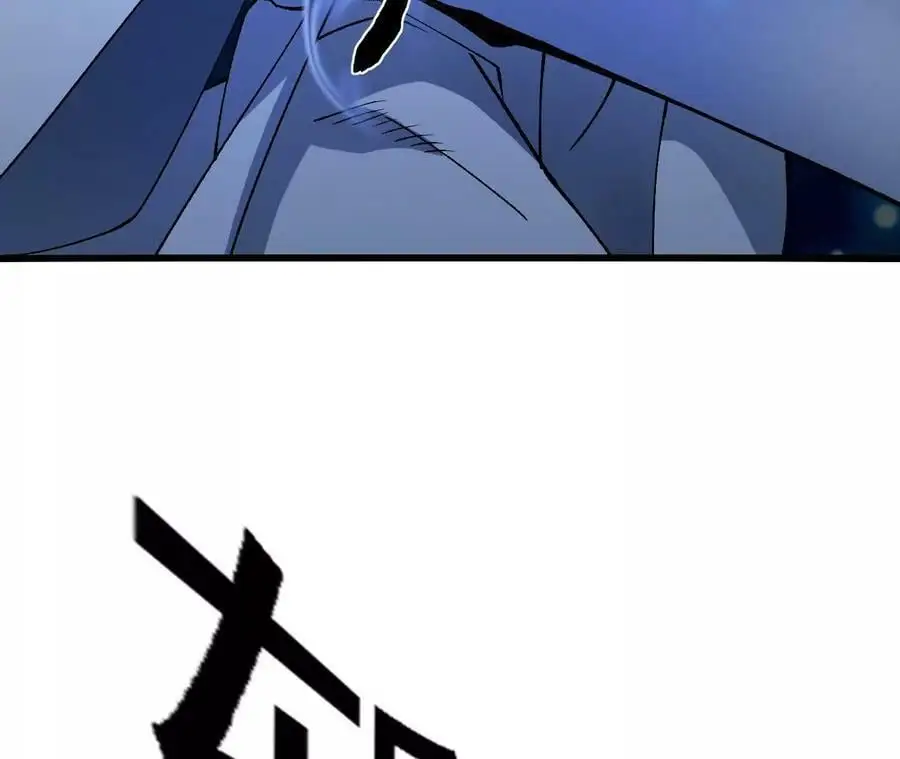 第18话 驱散暗影的光芒 第54页