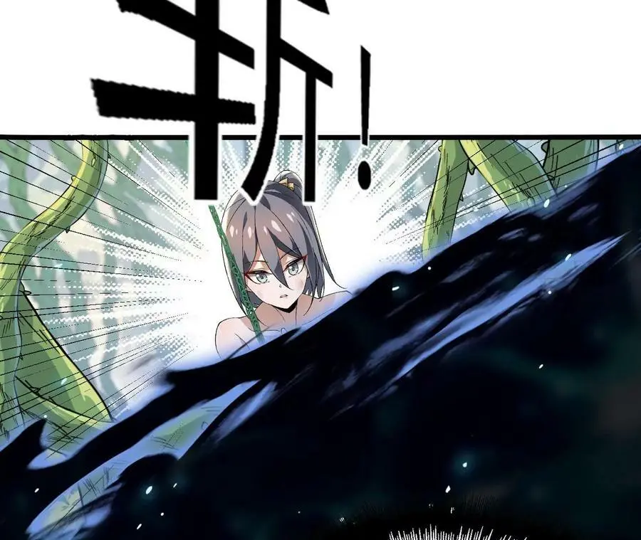 第18话 驱散暗影的光芒 第55页