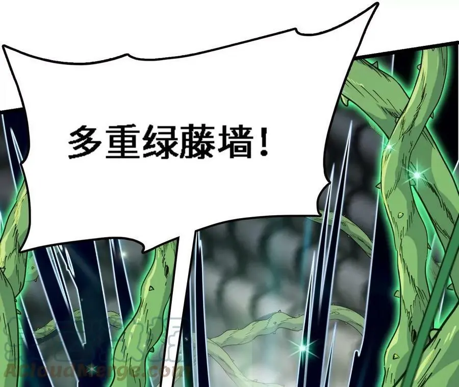 第18话 驱散暗影的光芒 第57页