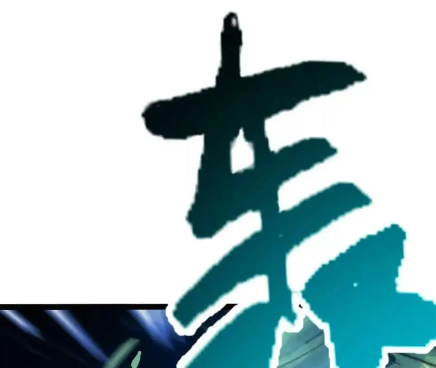 第18话 驱散暗影的光芒 第62页