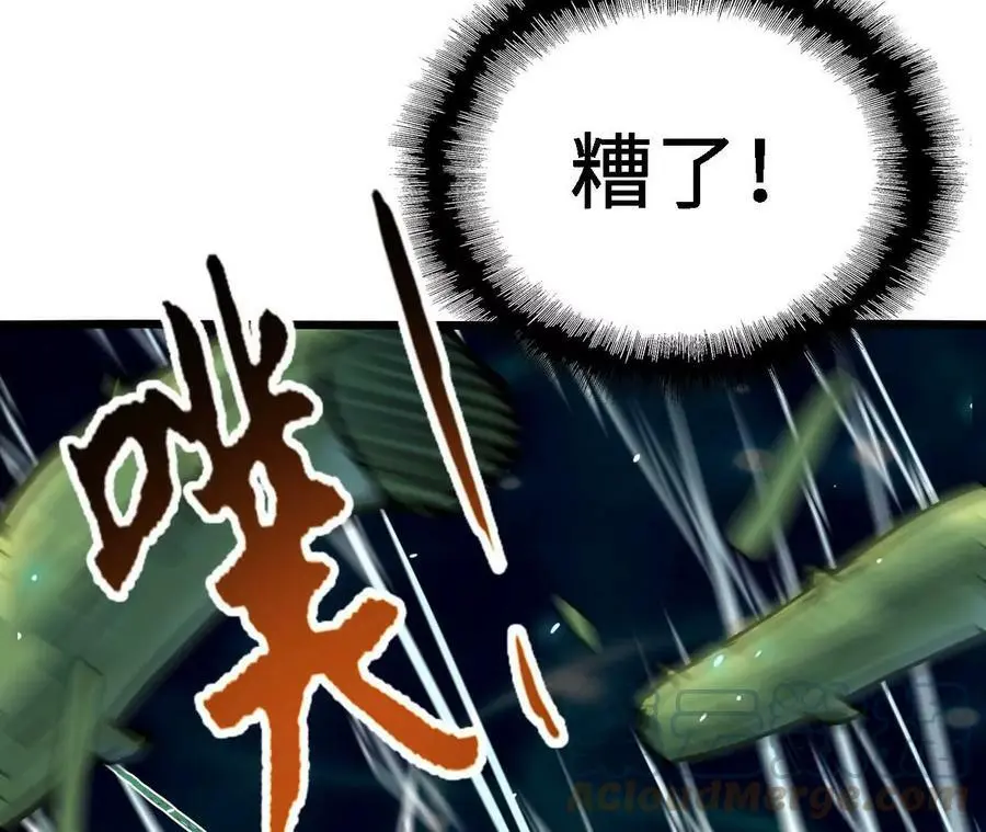 第18话 驱散暗影的光芒 第65页