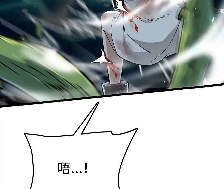 第18话 驱散暗影的光芒 第67页