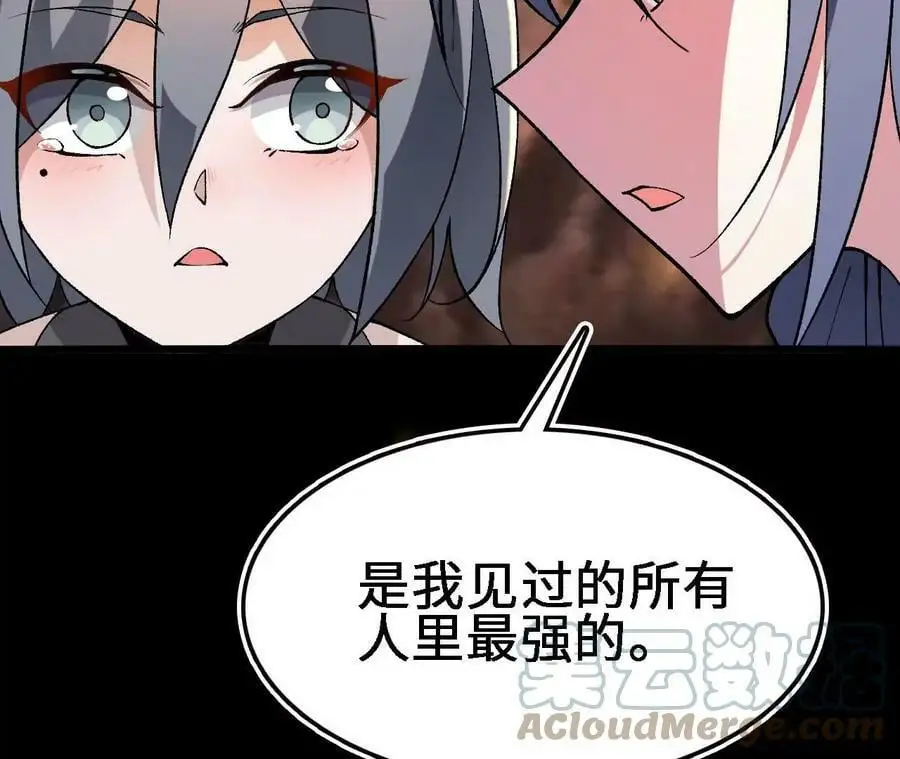 第18话 驱散暗影的光芒 第93页