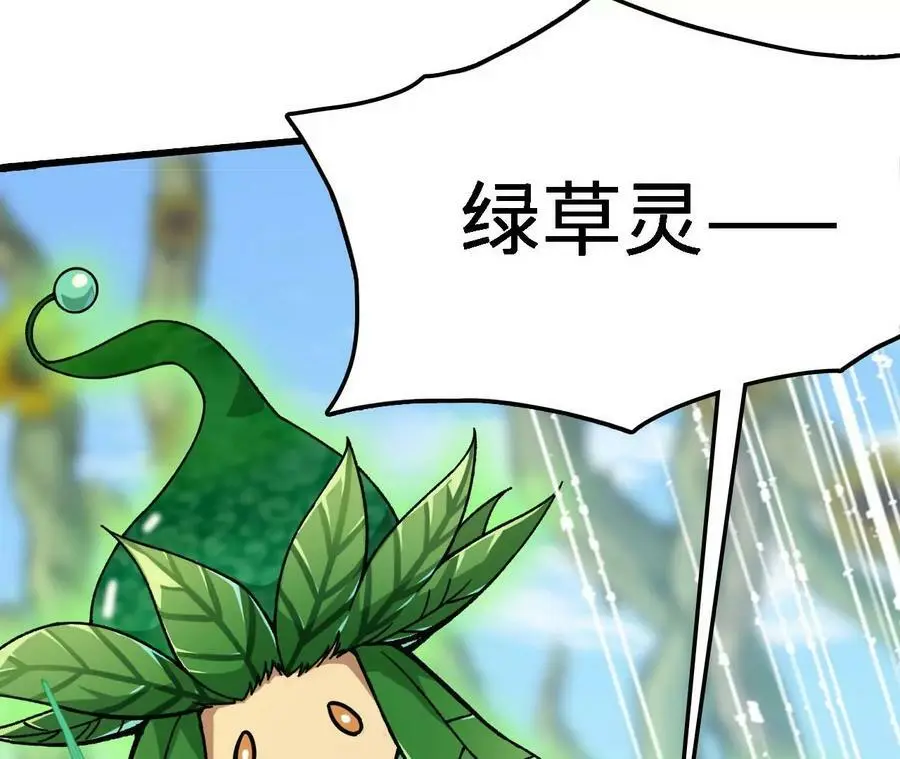 第18话 驱散暗影的光芒 第124页