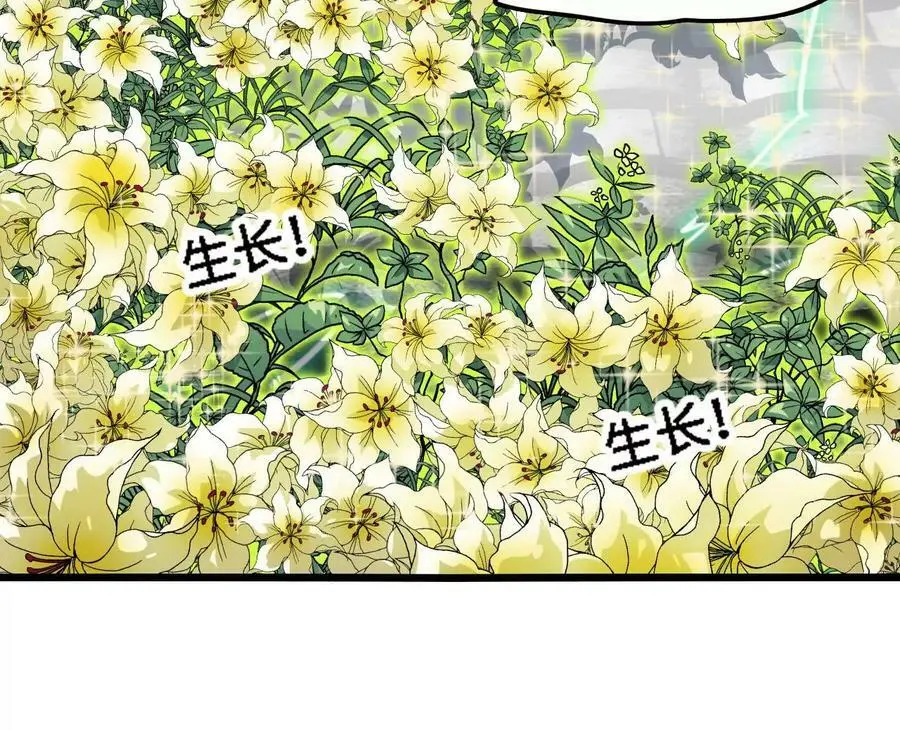 第18话 驱散暗影的光芒 第128页