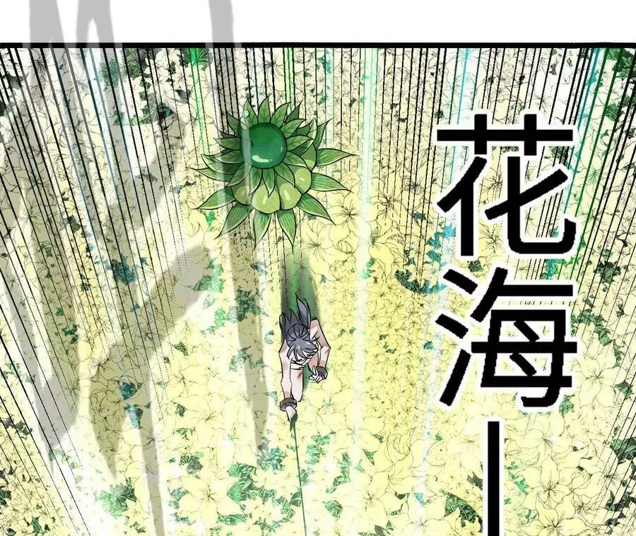 第18话 驱散暗影的光芒 第132页