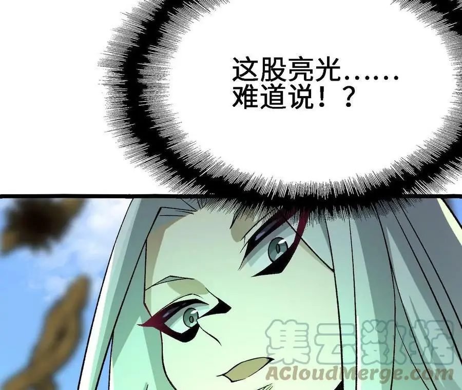 第18话 驱散暗影的光芒 第137页
