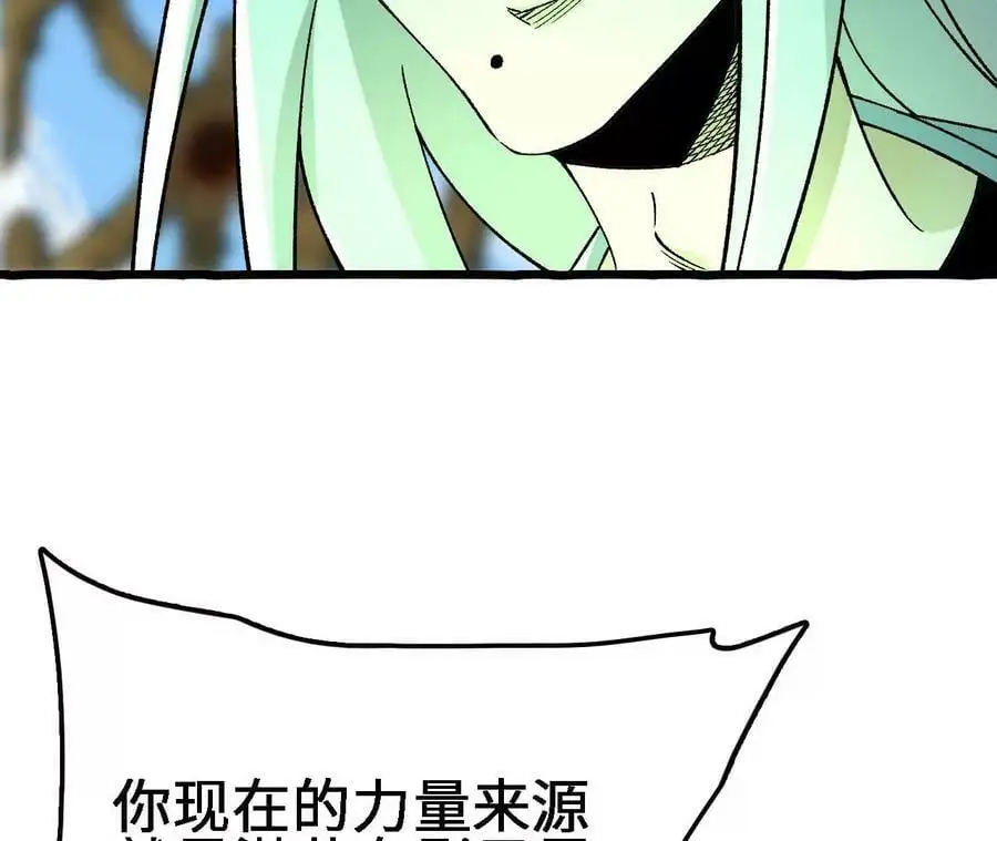 第18话 驱散暗影的光芒 第138页