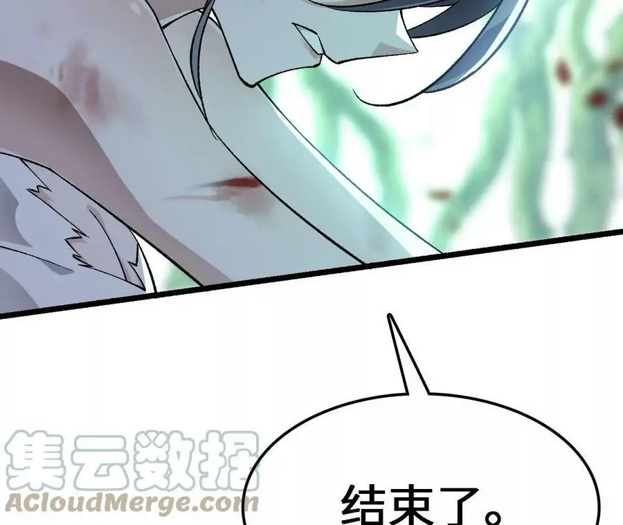 第18话 驱散暗影的光芒 第149页