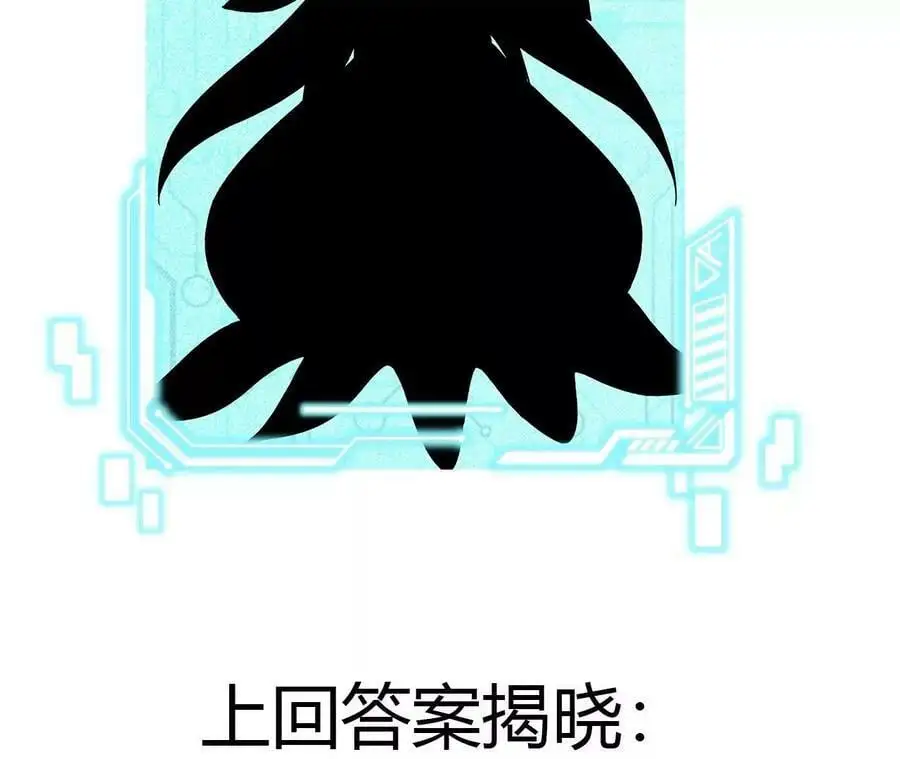 第18话 驱散暗影的光芒 第158页