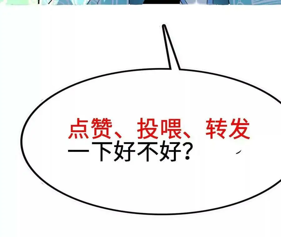 第18话 驱散暗影的光芒 第164页