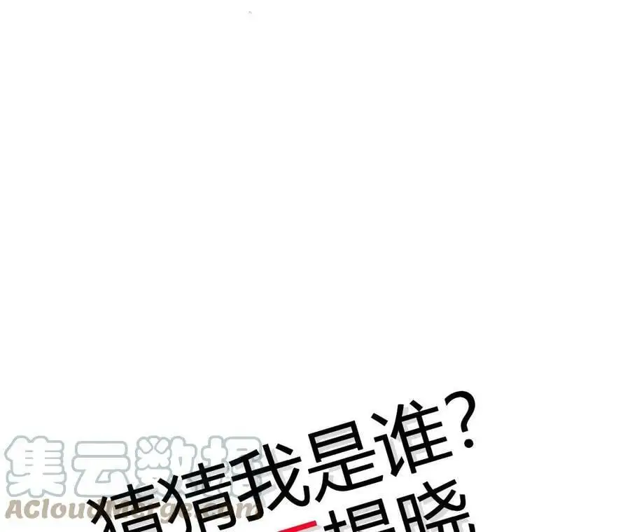第18话 驱散暗影的光芒 第165页
