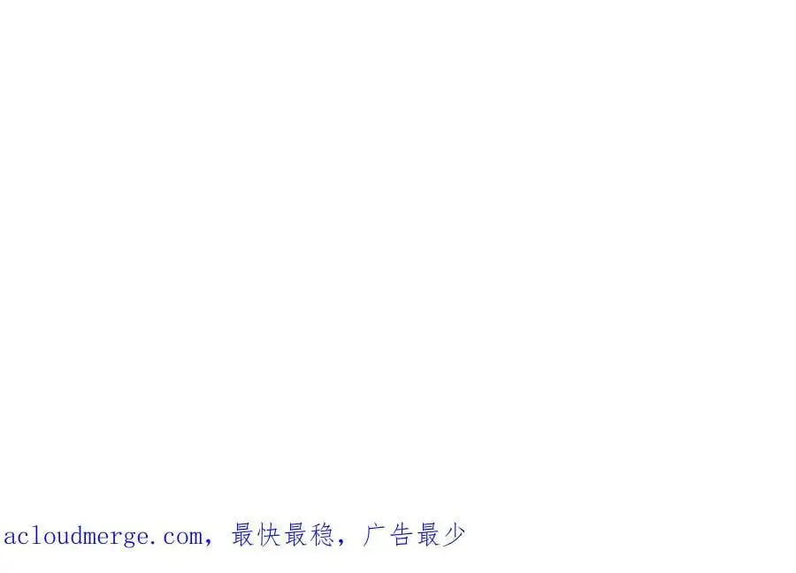 第18话 驱散暗影的光芒 第170页